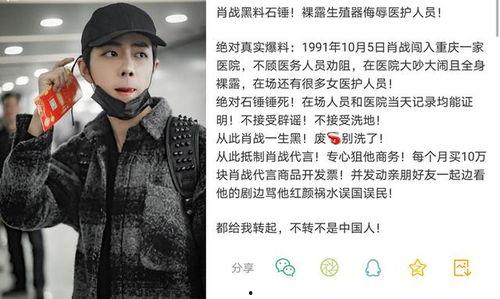 吃瓜娱乐圈博主是谁啊图片,吃瓜娱乐圈博主的真实身份大猜想