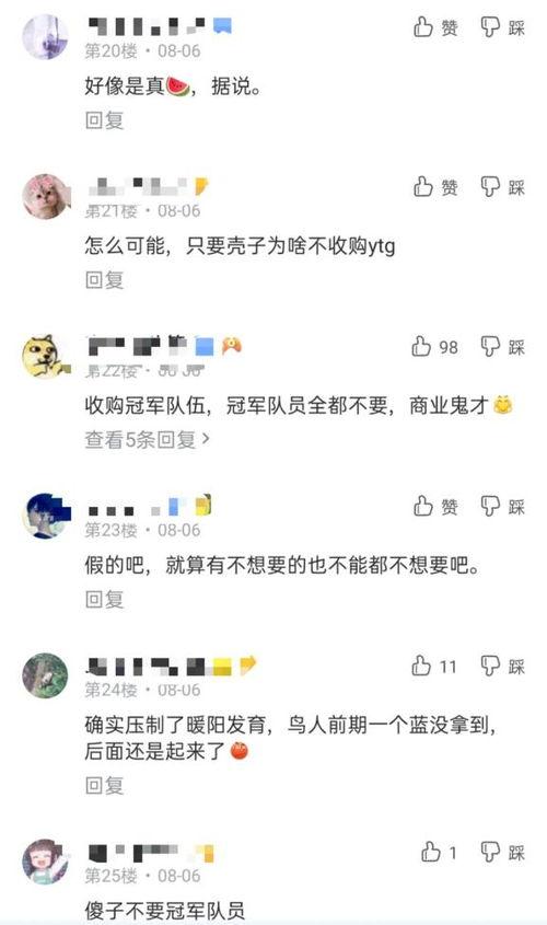 娱乐吃瓜君被告什么意思,被告背后的真相揭秘