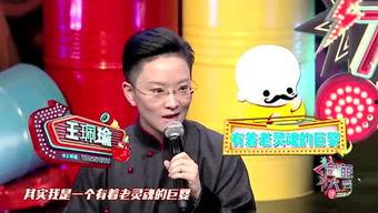 娱乐小楠瓜吃席