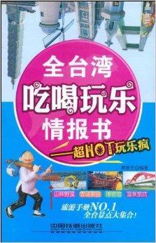 娱乐吃瓜酱好书推荐,解锁心灵深处的阅读之旅