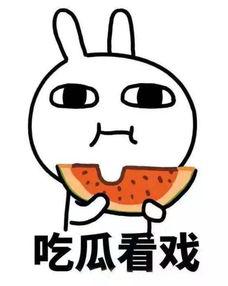 娱乐吃瓜君发怒,揭秘幕后真相！