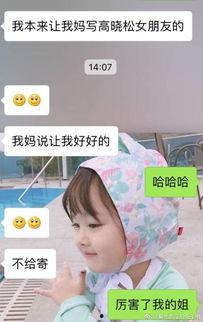 兔兔吃瓜娱乐的微博