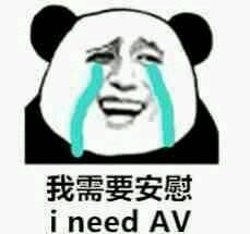 娱乐吃瓜酱励志